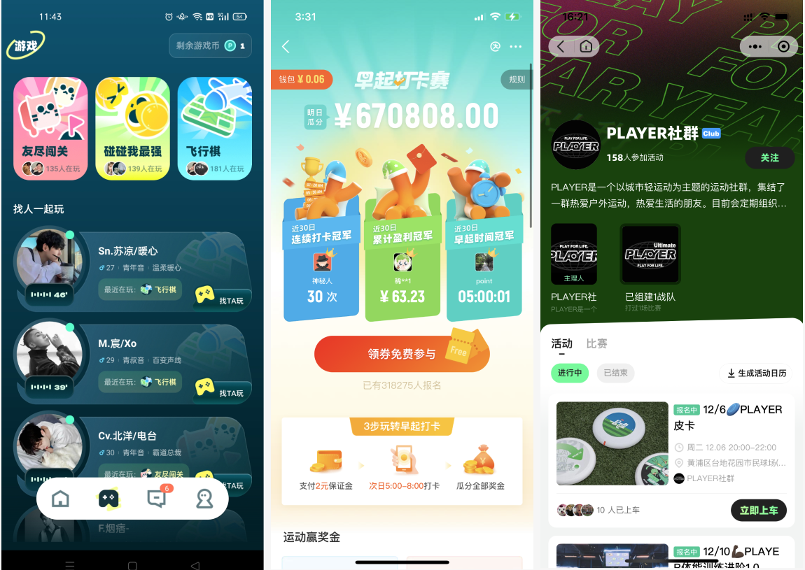 我被大厂设计师笑话了，他说我根本不会借鉴参考！（图ZMTQ4OTExMTI=） - 教程 - 站酷设计师菜心轻量文原创素材 - 站酷ZCOOL