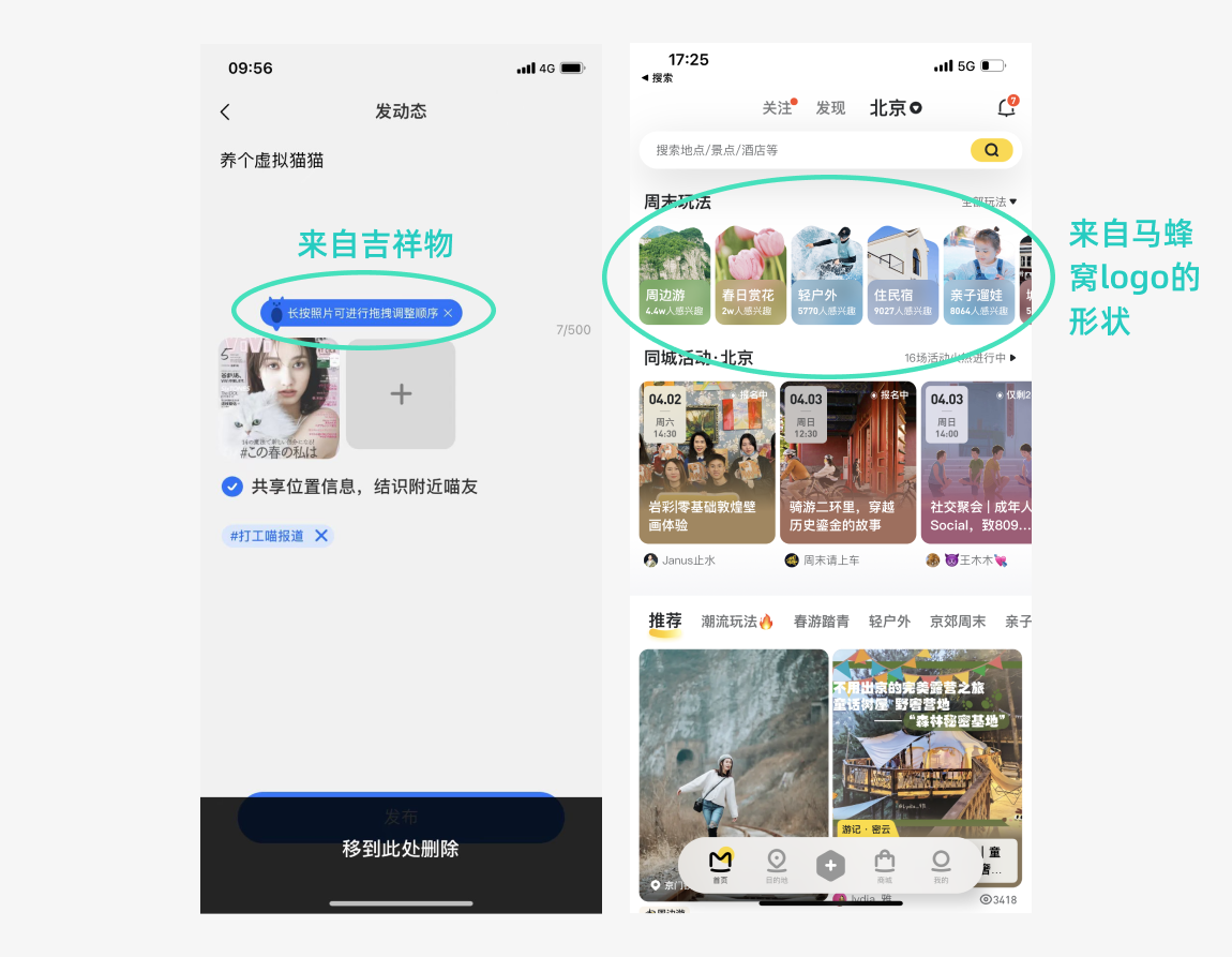 我被大厂设计师笑话了，他说我根本不会借鉴参考！（图ZMTQ4OTExMTY=） - 教程 - 站酷设计师菜心轻量文原创素材 - 站酷ZCOOL