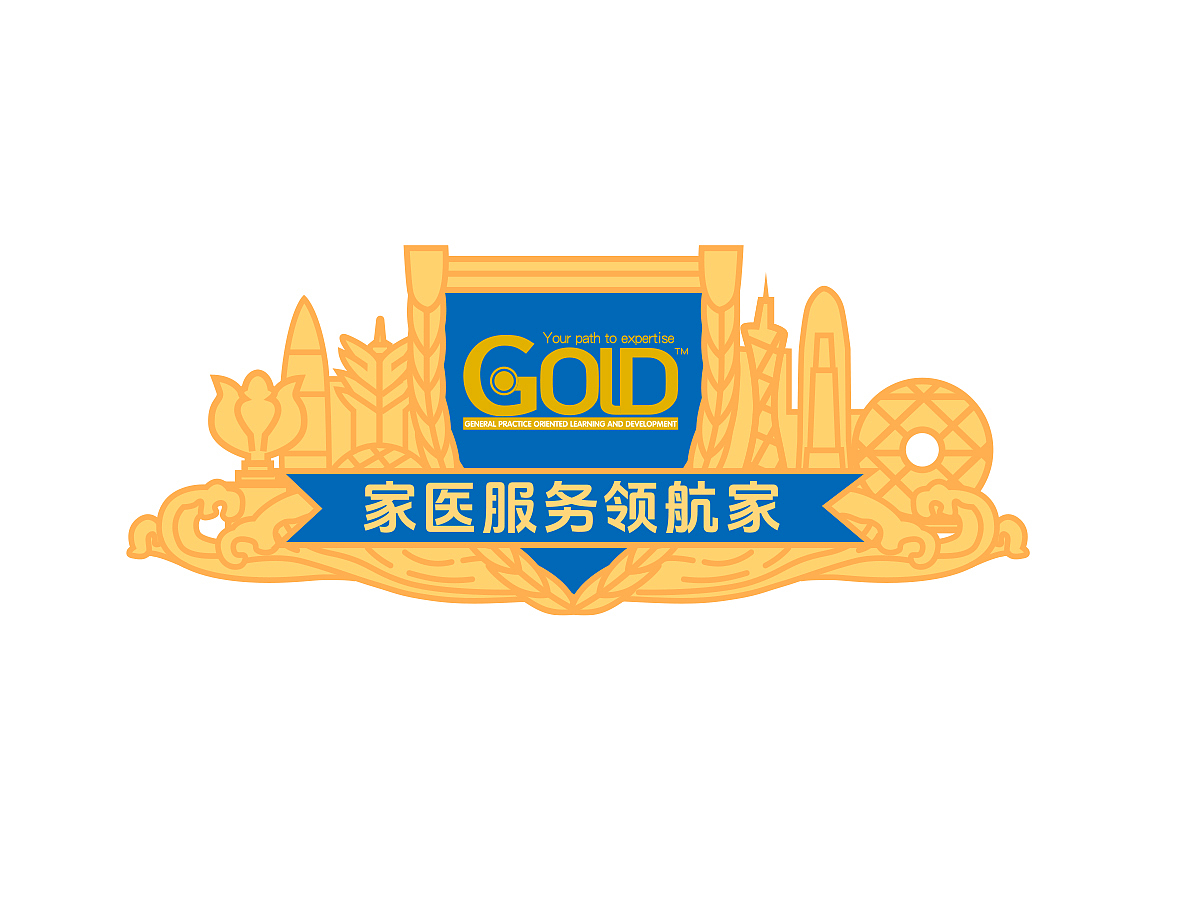 深圳湾区家医领航徽章设计