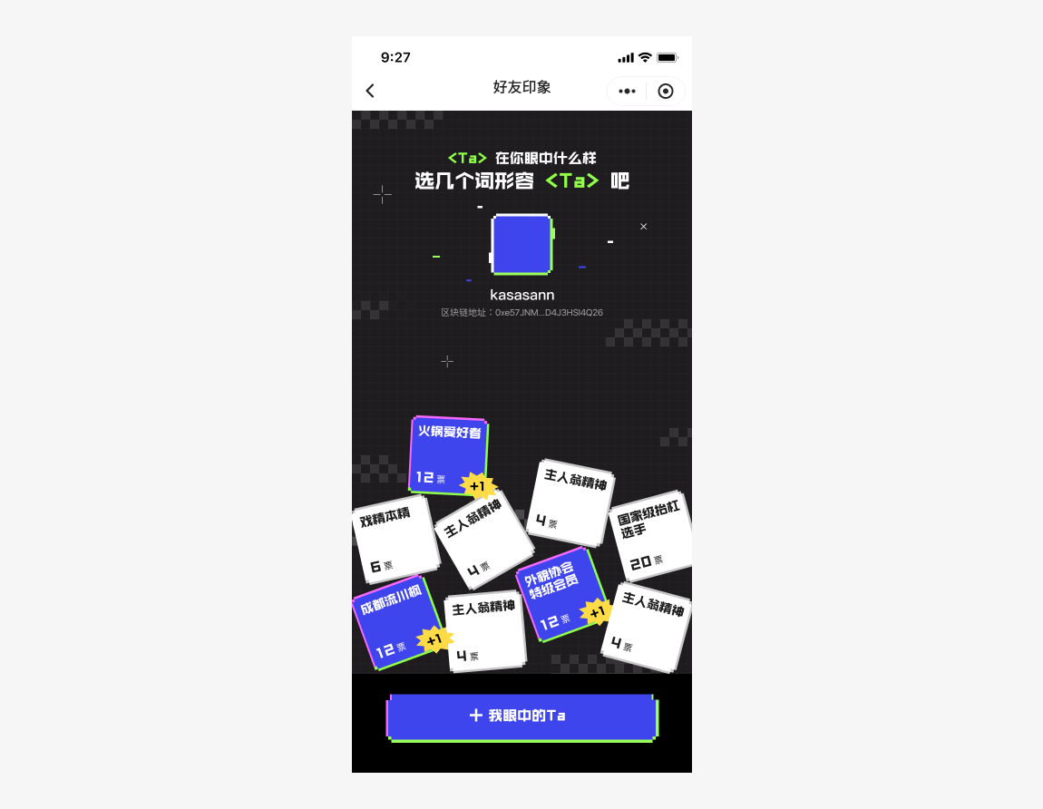 我被大厂设计师笑话了，他说我根本不会借鉴参考！（图ZMTQ4OTExMjg=） - 教程 - 站酷设计师菜心轻量文原创素材 - 站酷ZCOOL