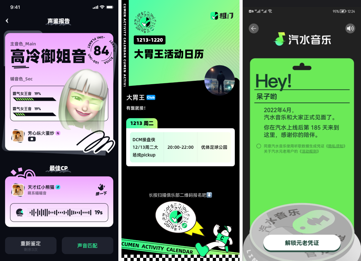 我被大厂设计师笑话了，他说我根本不会借鉴参考！（图ZMTQ4OTExMzI=） - 教程 - 站酷设计师菜心轻量文原创素材 - 站酷ZCOOL