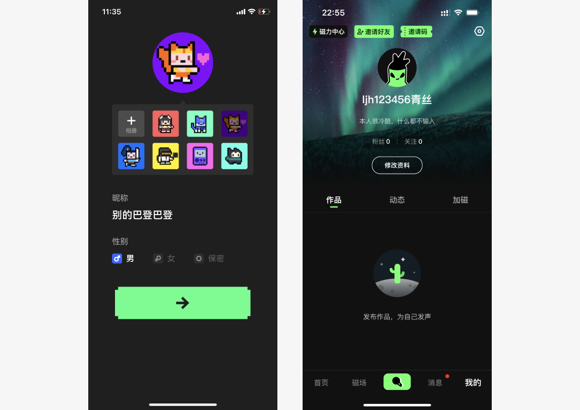 我被大厂设计师笑话了，他说我根本不会借鉴参考！（图ZMTQ4OTExMzY=） - 教程 - 站酷设计师菜心轻量文原创素材 - 站酷ZCOOL