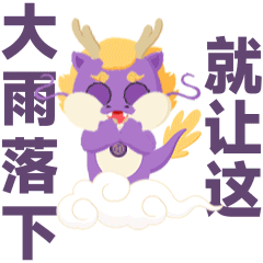 大雨落下