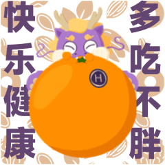 多吃不胖