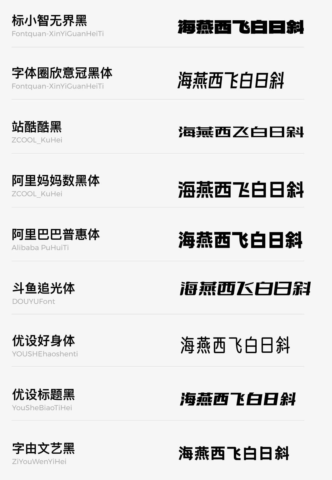 我被大厂设计师笑话了，他说我根本不会借鉴参考！（图ZMTQ4OTExNDg=） - 教程 - 站酷设计师菜心轻量文原创素材 - 站酷ZCOOL