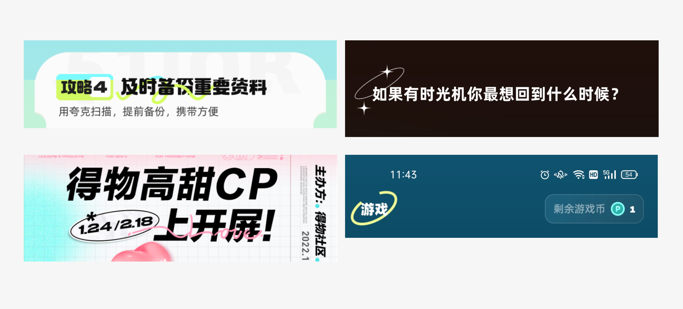 我被大厂设计师笑话了，他说我根本不会借鉴参考！（图ZMTQ4OTExNjA=） - 教程 - 站酷设计师菜心轻量文原创素材 - 站酷ZCOOL