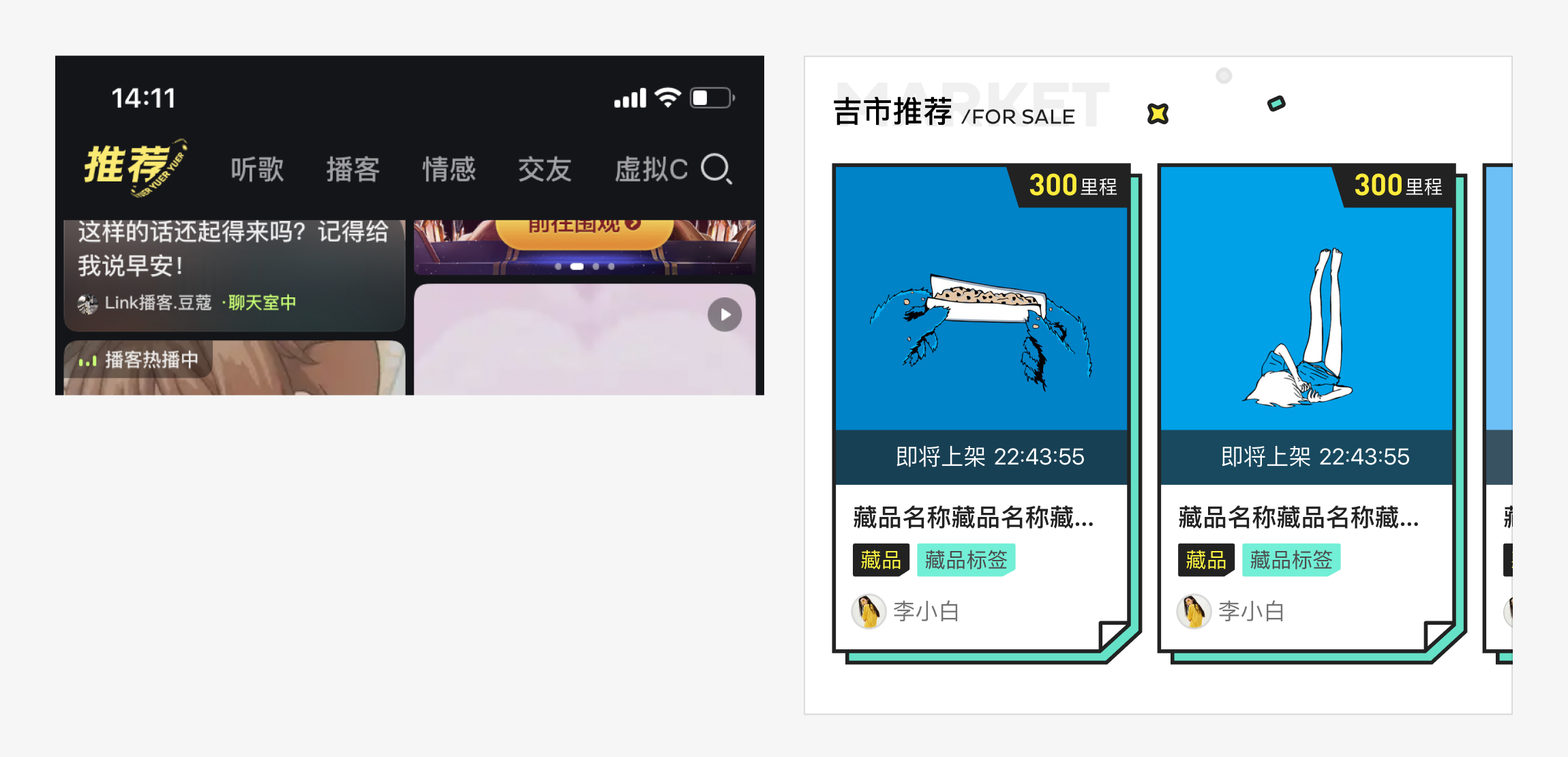 我被大厂设计师笑话了，他说我根本不会借鉴参考！（图ZMTQ4OTExNjg=） - 教程 - 站酷设计师菜心轻量文原创素材 - 站酷ZCOOL