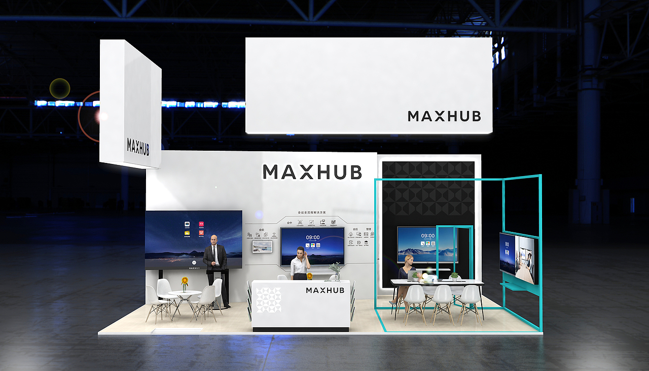 MAXHUB 2020（图ZMzc2MDkyOTQ4） - 展陈设计 - 站酷设计师ALSCREATIVELAB原创素材 - 站酷ZCOOL