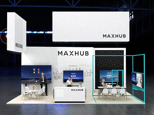 MAXHUB 2020