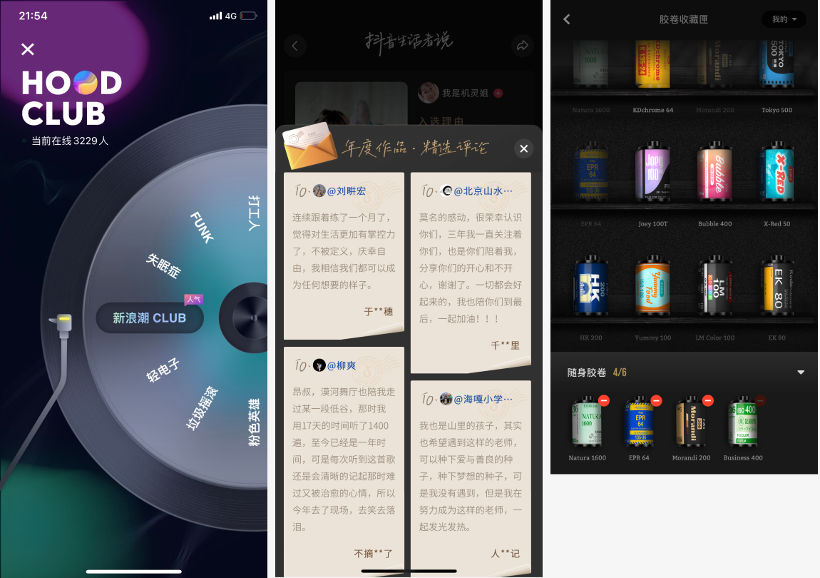 我被大厂设计师笑话了，他说我根本不会借鉴参考！（图ZMTQ4OTExNzI=） - 教程 - 站酷设计师菜心轻量文原创素材 - 站酷ZCOOL