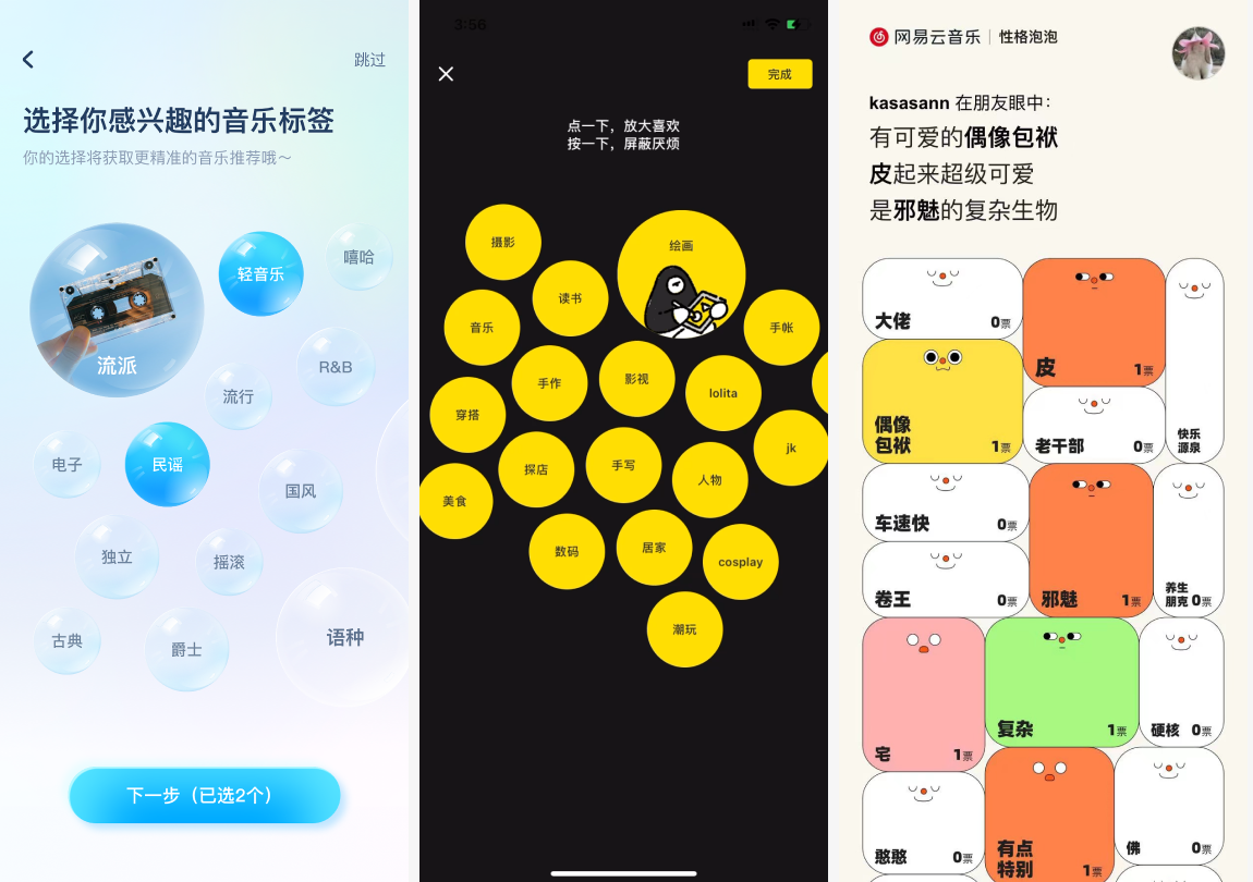 我被大厂设计师笑话了，他说我根本不会借鉴参考！（图ZMTQ4OTExNzY=） - 教程 - 站酷设计师菜心轻量文原创素材 - 站酷ZCOOL