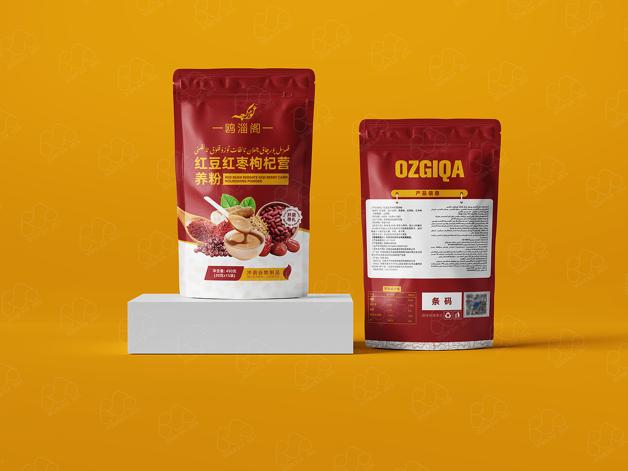 包装设计（图ZMzc2MDkzNDgw） - 包装 - 站酷设计师slm115原创素材 - 站酷ZCOOL