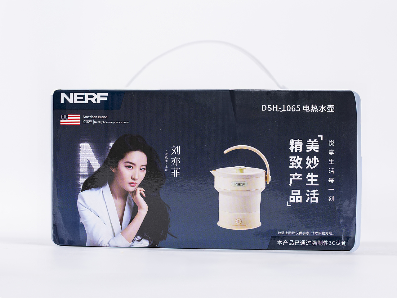 有间|拉尔弗折叠水壶