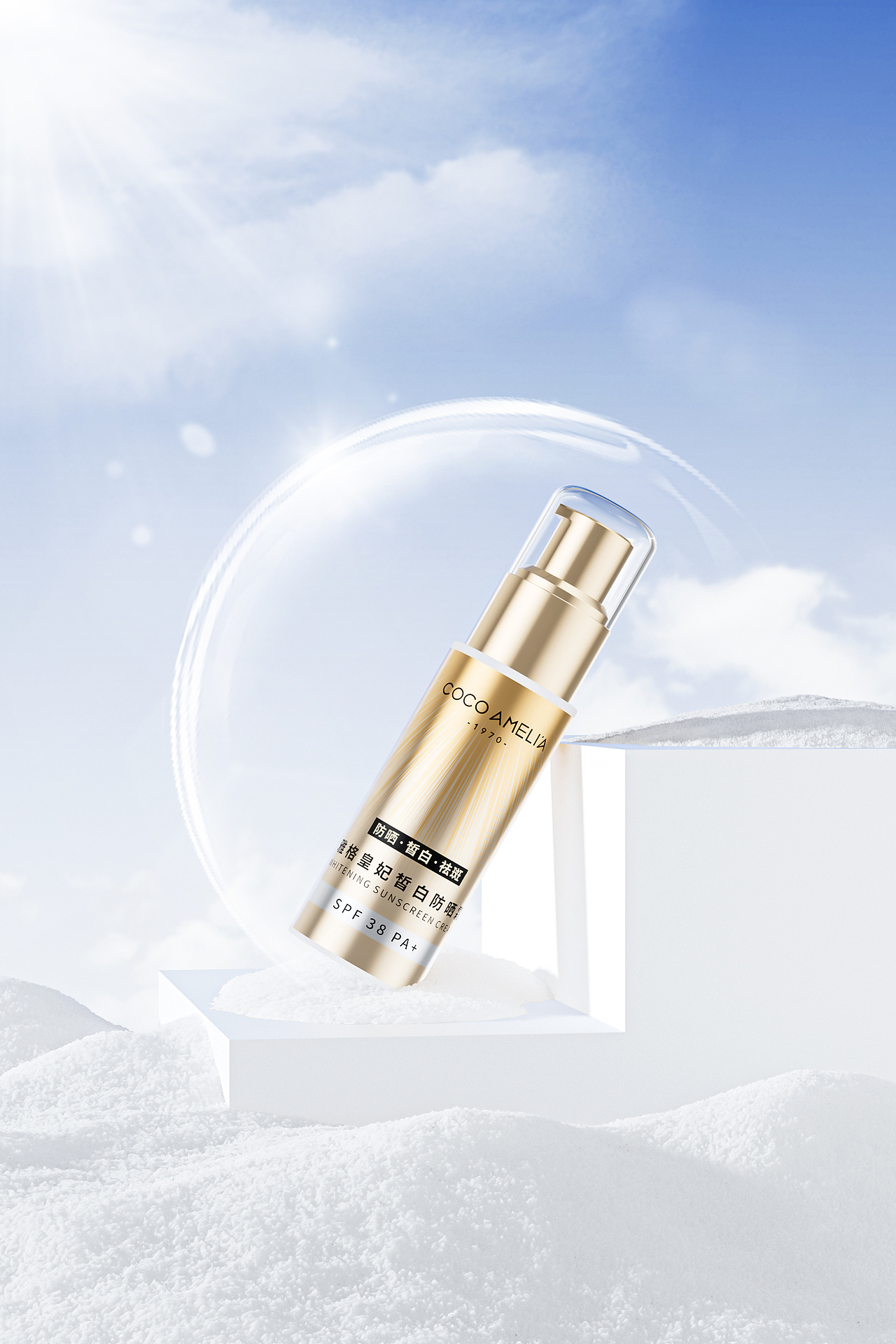 一组防晒渲染图