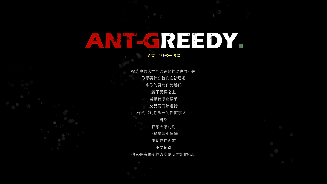 ANT-GREEDY贪婪小猪（图ZMzc2MDkzNzMy） - 人物/生物 - 站酷设计师上巳Lz原创素材 - 站酷ZCOOL