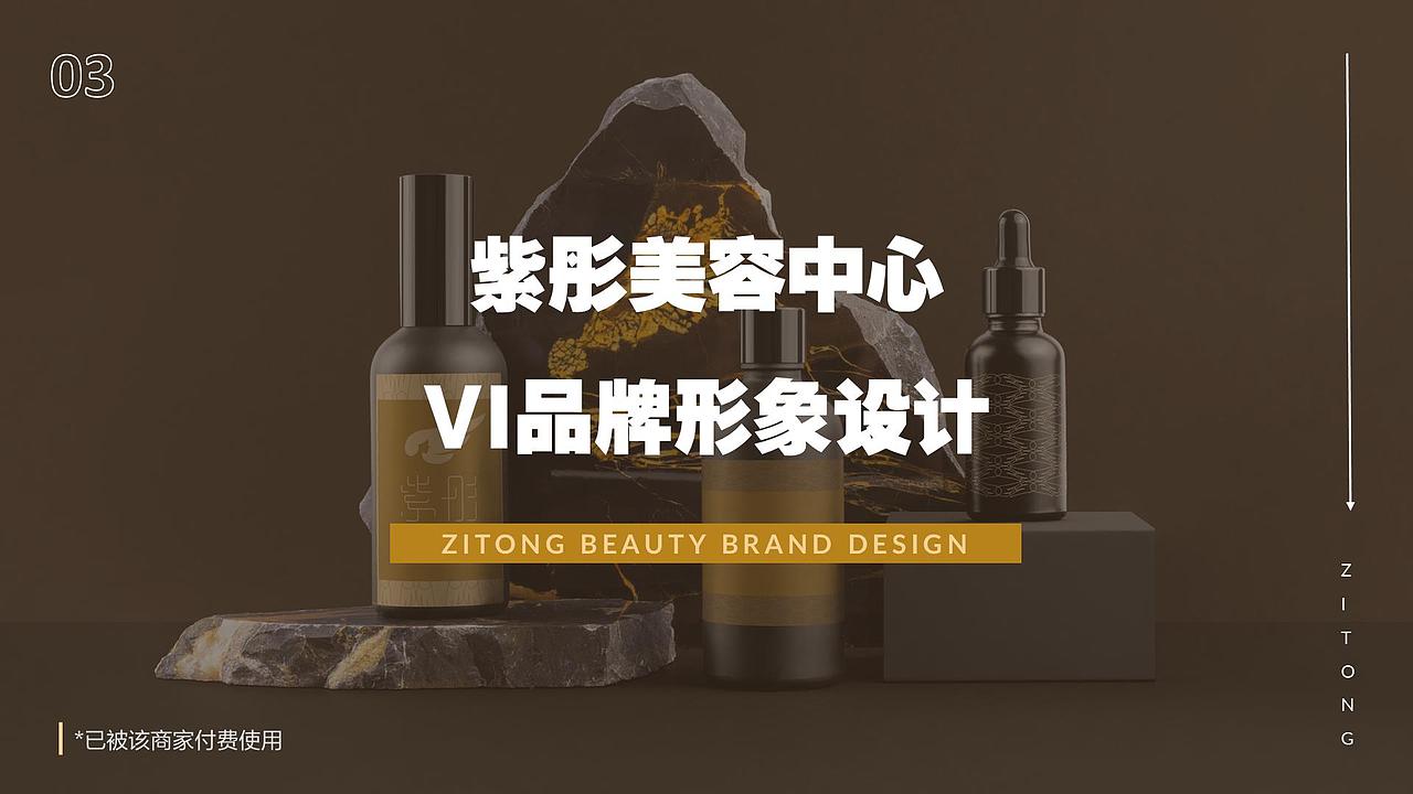 个人作品集-平面设计方向-“眼中有全景 手中有工作”(图ZMzc2MDk1NzA0) - 其他平面 - 站酷设计师杨施薇原创素材 - 站酷ZCOOL