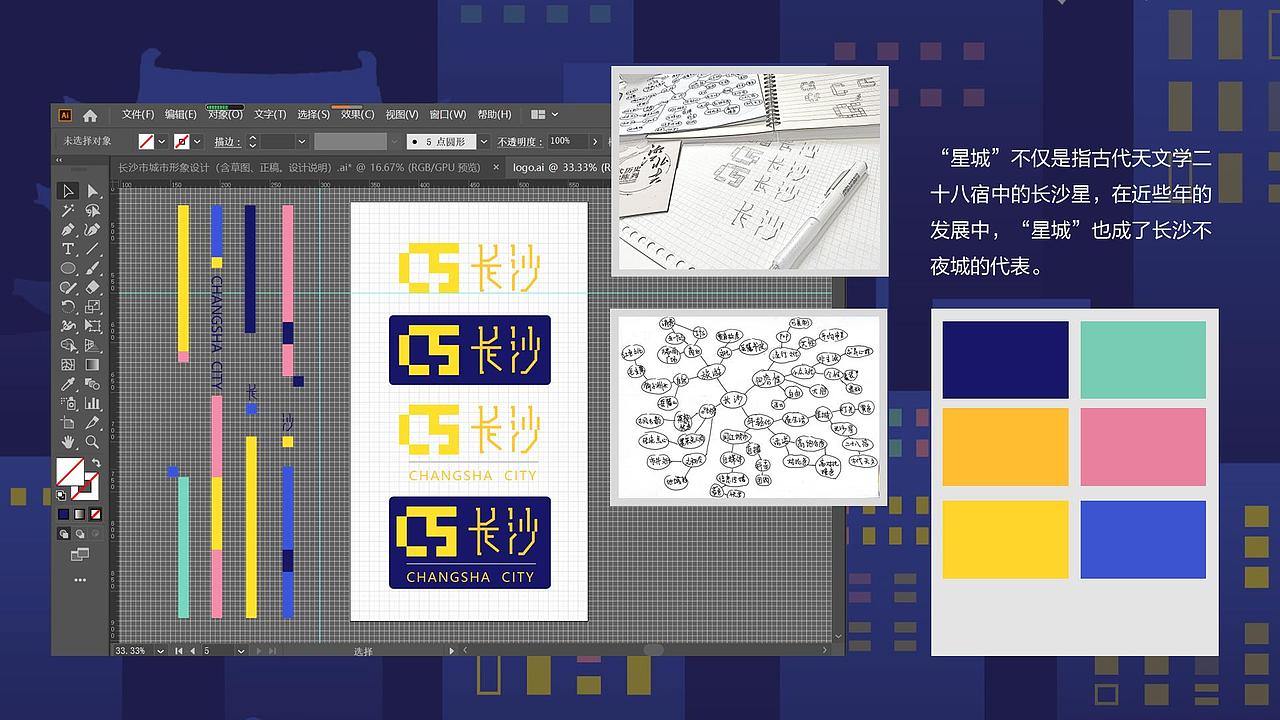 个人作品集-平面设计方向-“眼中有全景 手中有工作”(图ZMzc2MDk1NzQw) - 其他平面 - 站酷设计师杨施薇原创素材 - 站酷ZCOOL