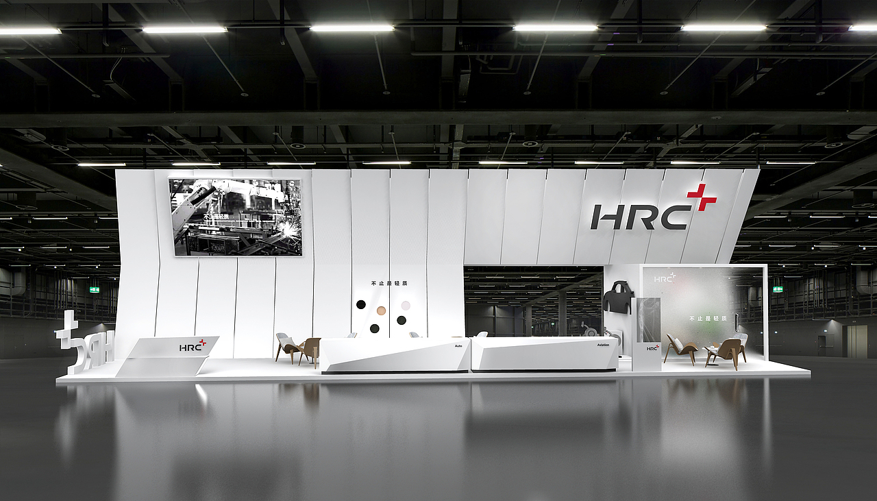 HRC 2021（图ZMzc2MDk2MzY4） - 展陈设计 - 站酷设计师ALSCREATIVELAB原创素材 - 站酷ZCOOL