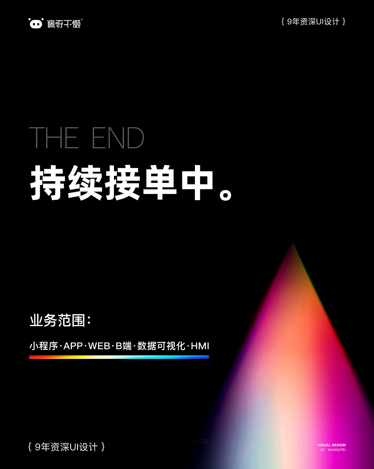 【天选宝基因检测小程序3.0】-商业落地分享