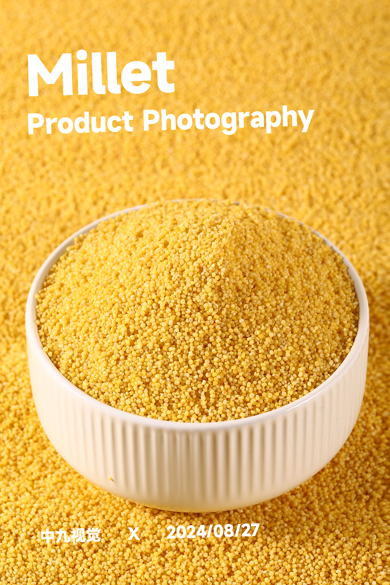 杂粮-黄小米-产品摄影（图ZMzc2MDk3MTM2） - 美食摄影 - 站酷设计师中九视觉原创素材 - 站酷ZCOOL