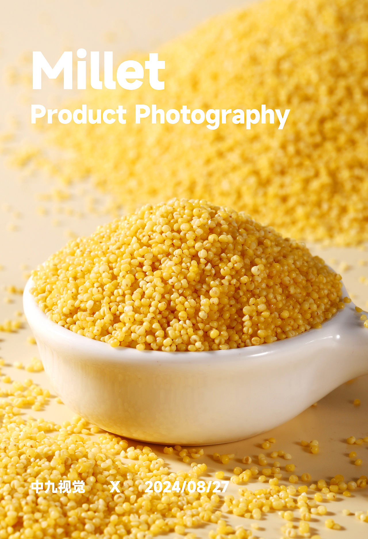 杂粮-黄小米-产品摄影（图ZMzc2MDk3MjI0） - 美食摄影 - 站酷设计师中九视觉原创素材 - 站酷ZCOOL