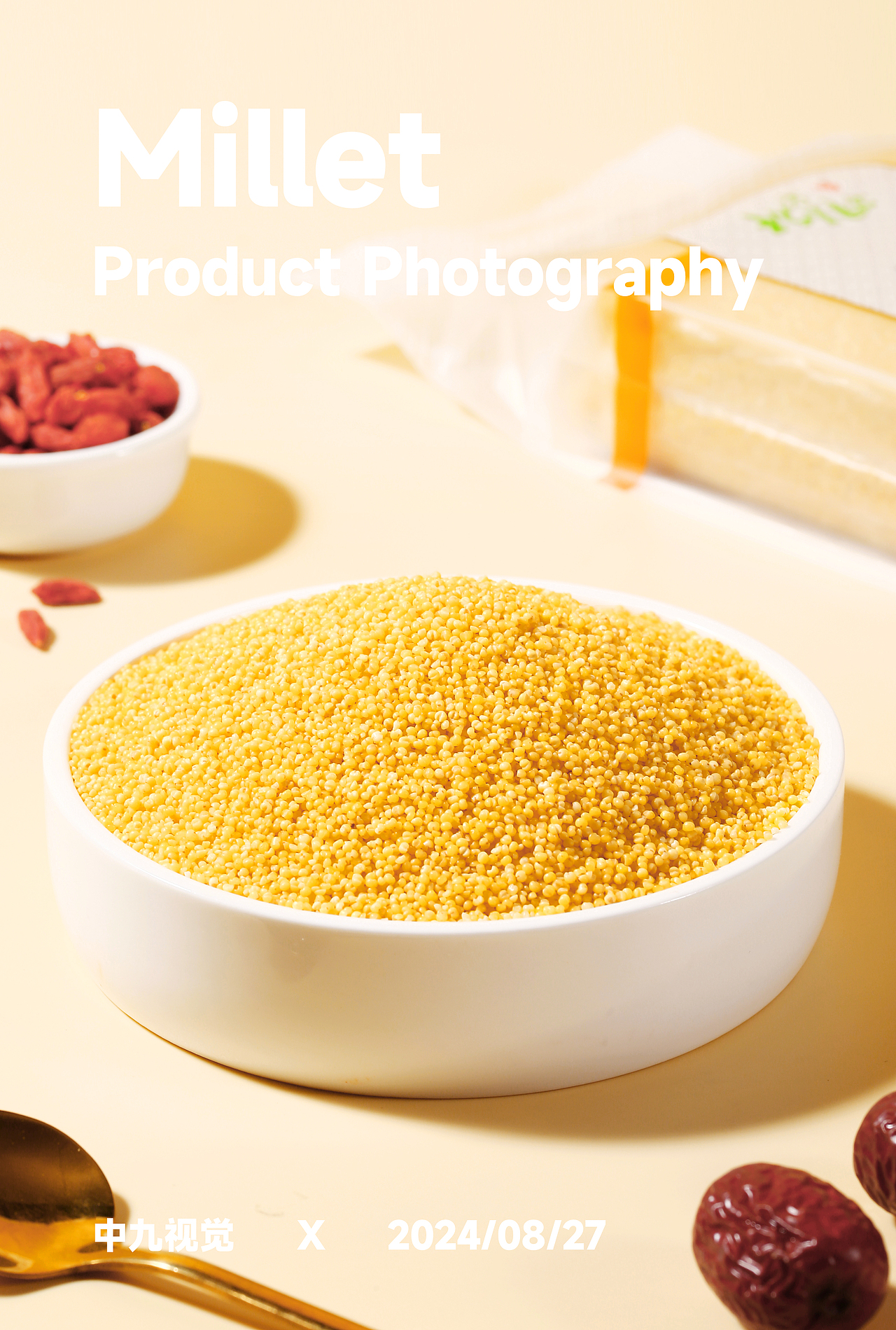 杂粮-黄小米-产品摄影（图ZMzc2MDk3MTg0） - 美食摄影 - 站酷设计师中九视觉原创素材 - 站酷ZCOOL