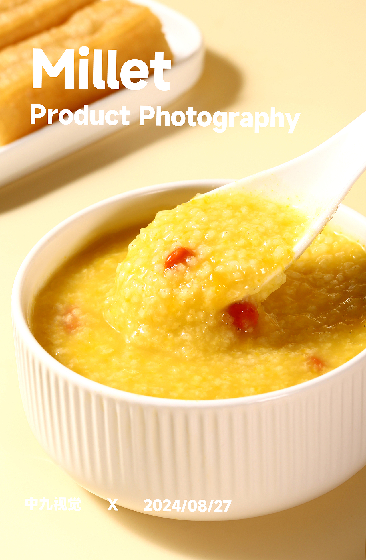 杂粮-黄小米-产品摄影（图ZMzc2MDk3MjE2） - 美食摄影 - 站酷设计师中九视觉原创素材 - 站酷ZCOOL