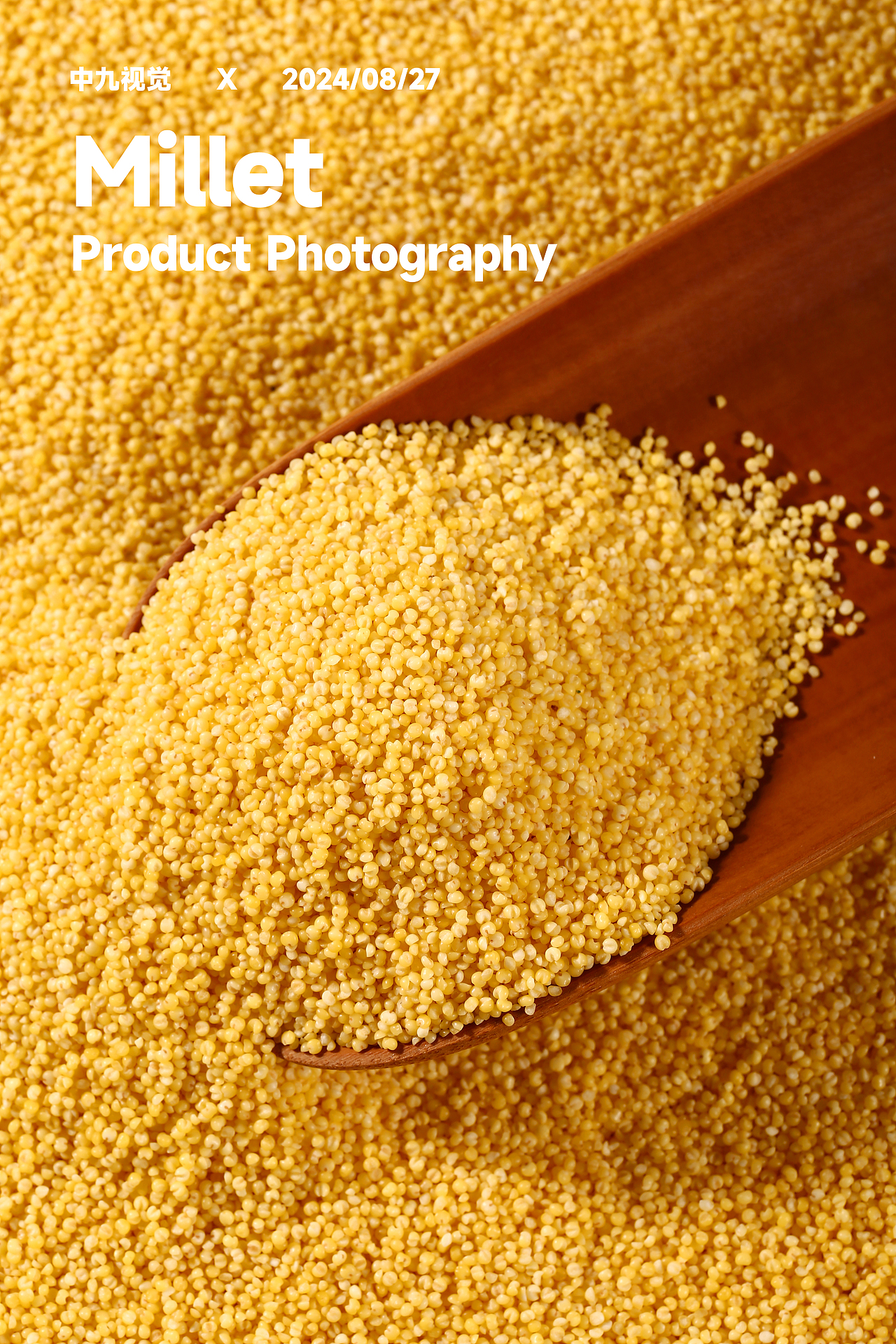 杂粮-黄小米-产品摄影（图ZMzc2MDk3MjMy） - 美食摄影 - 站酷设计师中九视觉原创素材 - 站酷ZCOOL