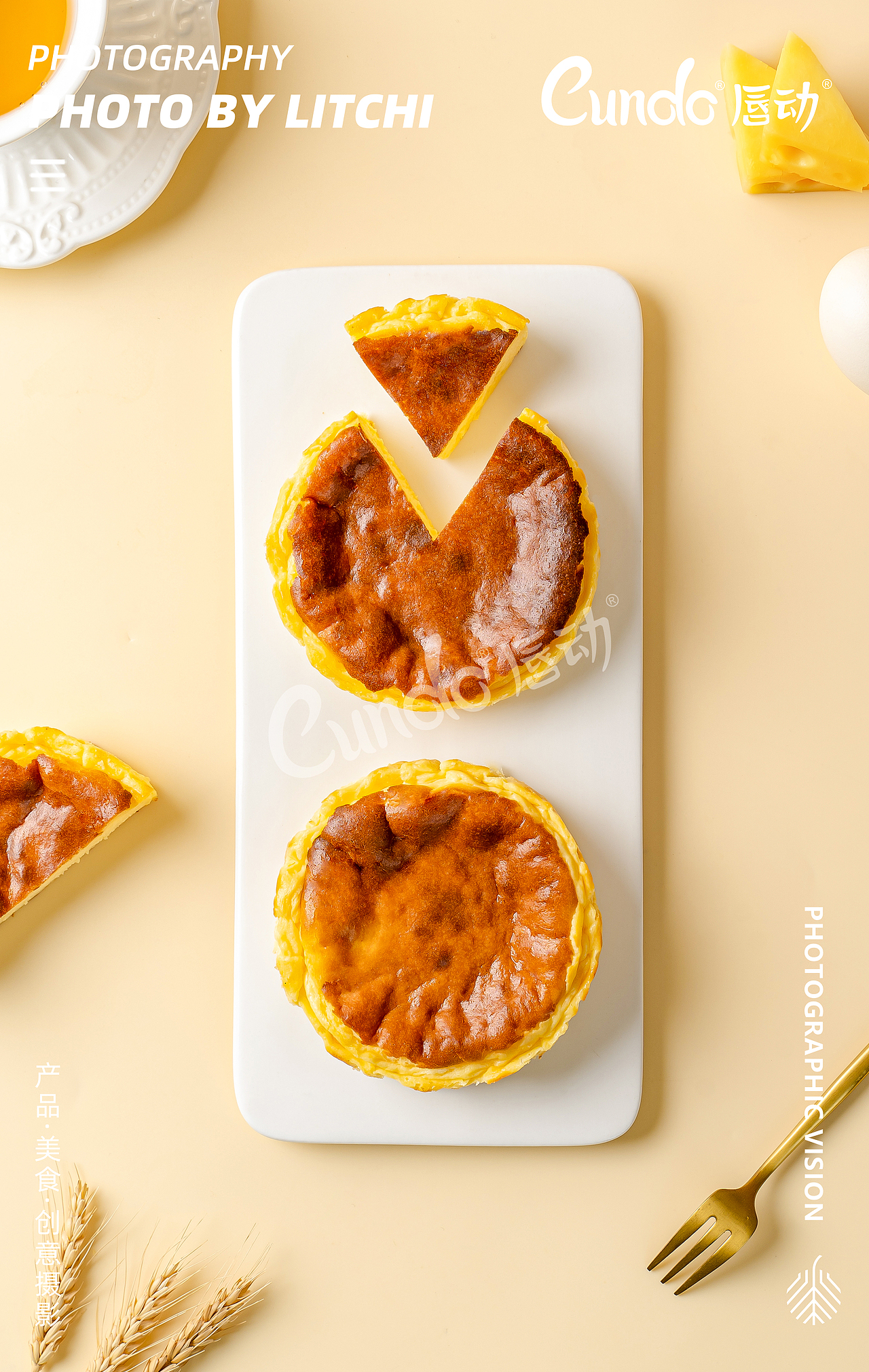 美食摄影 | 唇动食品 X 缤纷蛋糕/水果派/巴斯克蛋糕（图ZMzc2MDk3MzYw） - 美食摄影 - 站酷设计师荔枝传媒原创素材 - 站酷ZCOOL