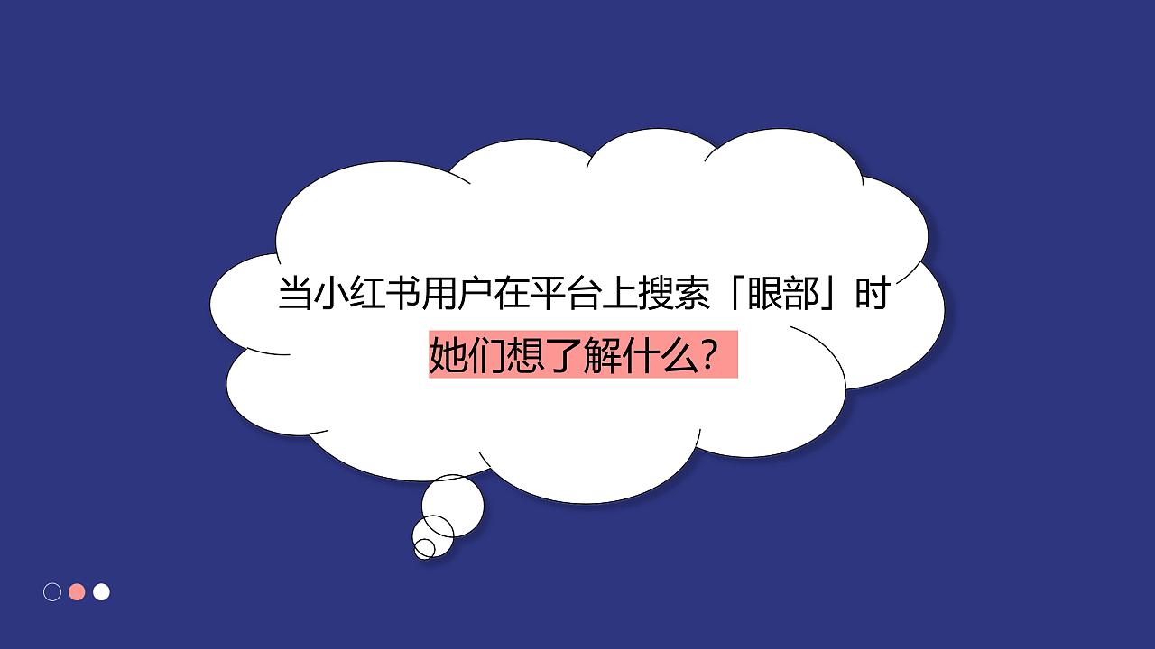 诺禾菲小红书运营推广方案