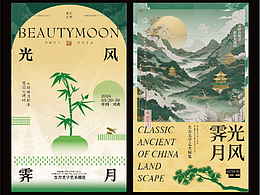 板式