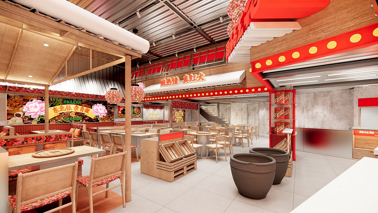 原创设计丨那红花-东北菜馆