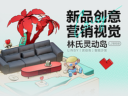 运营设计