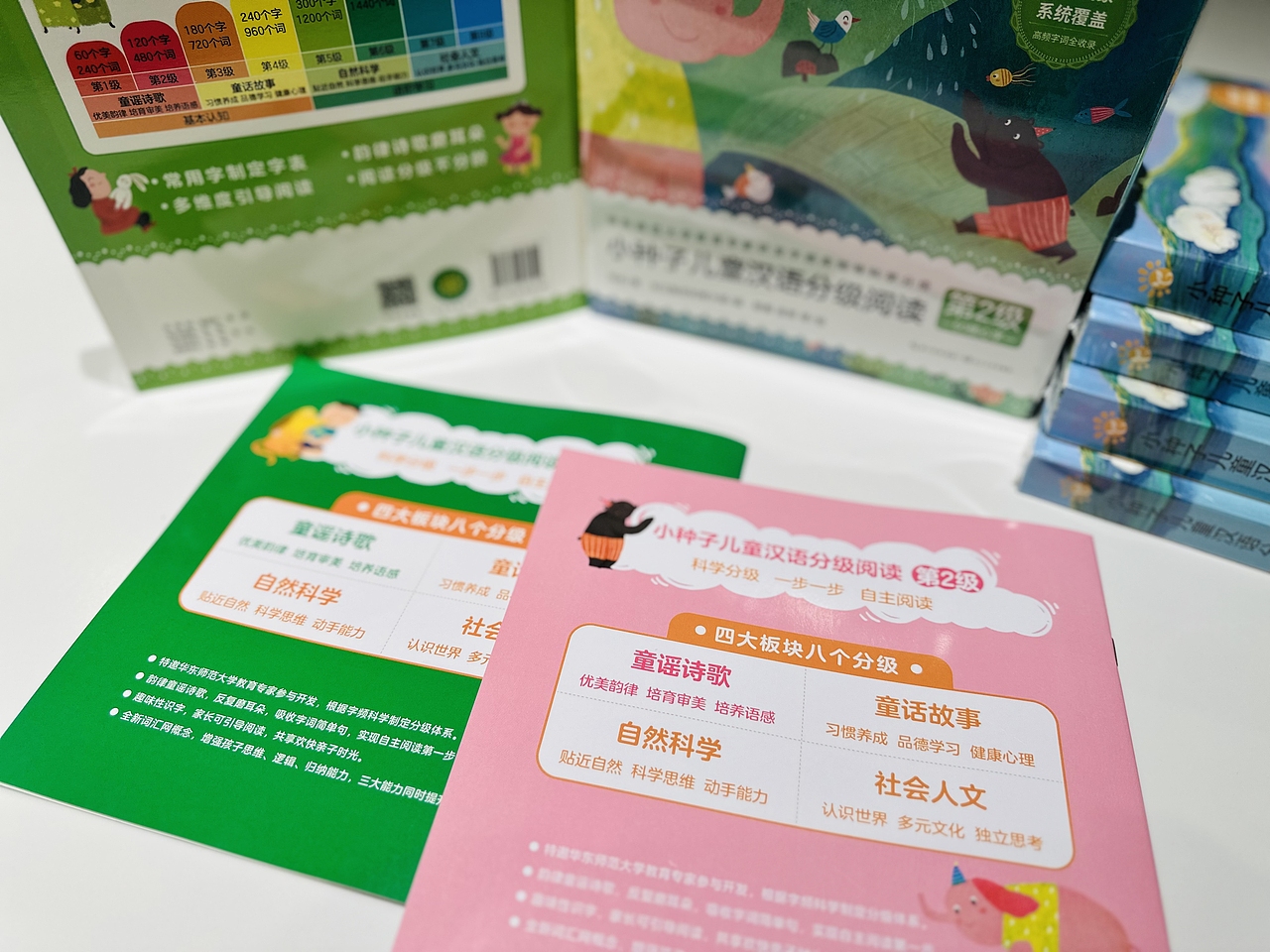 新书出版 小种子儿童汉语阅读系列绘本（图ZMzc2MTAwNTA4） - 绘本 - 站酷设计师鱼笑原创素材 - 站酷ZCOOL