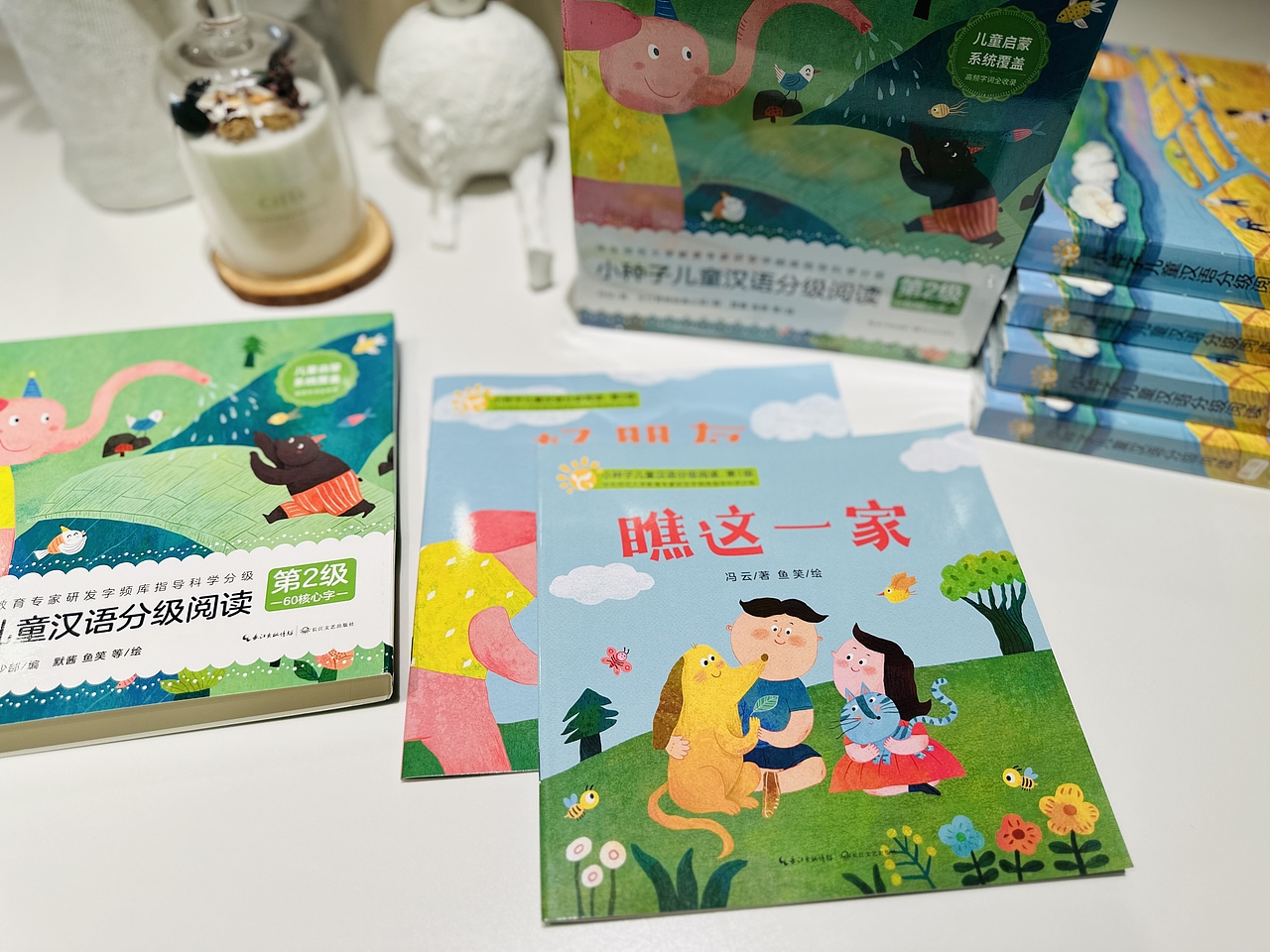 新书出版 小种子儿童汉语阅读系列绘本（图ZMzc2MTAwNTQw） - 绘本 - 站酷设计师鱼笑原创素材 - 站酷ZCOOL