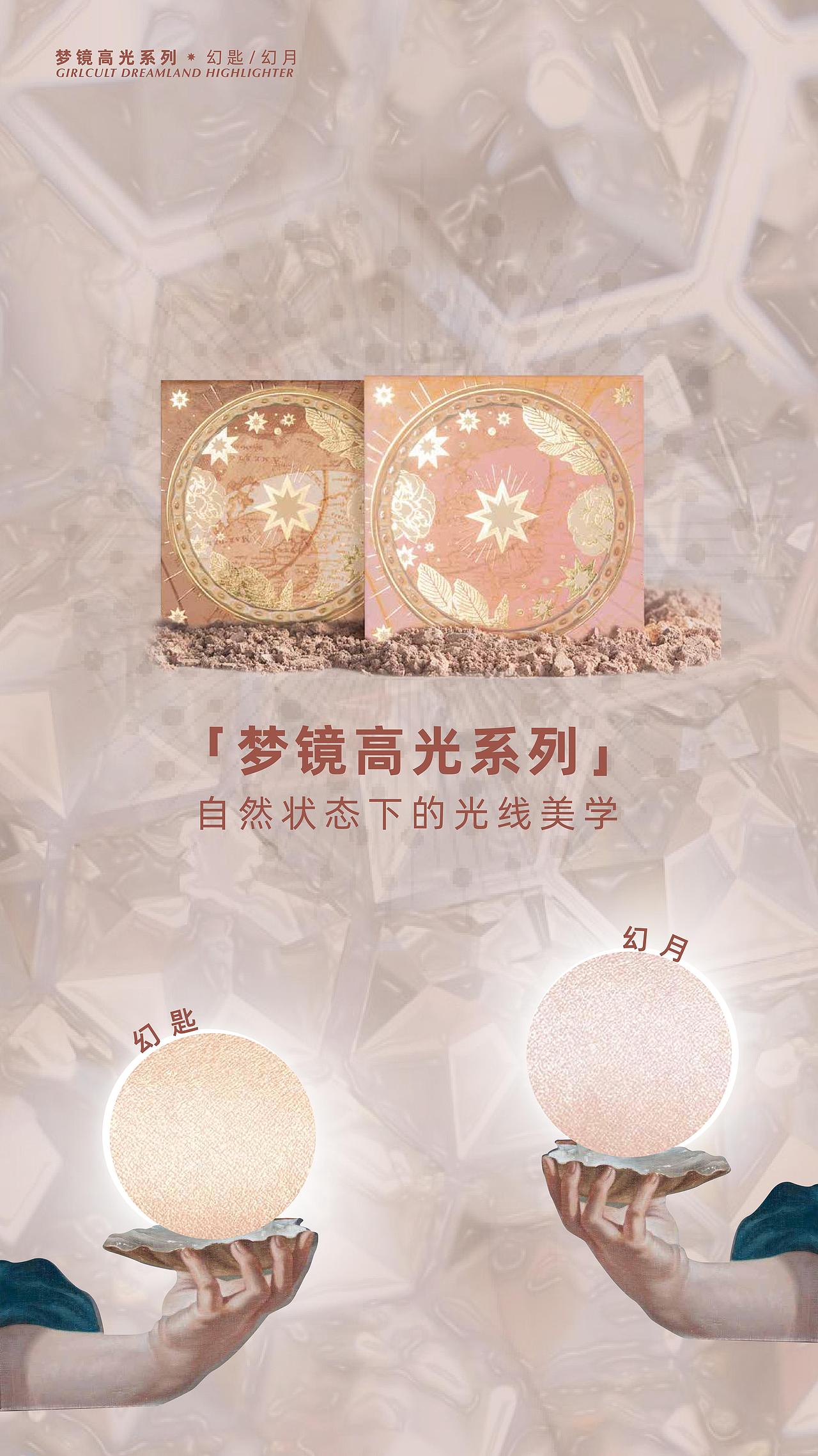 Girlcult-Guidebook（图ZMzc2MTAwNjQ0） - 品牌 - 站酷设计师利克里克原创素材 - 站酷ZCOOL