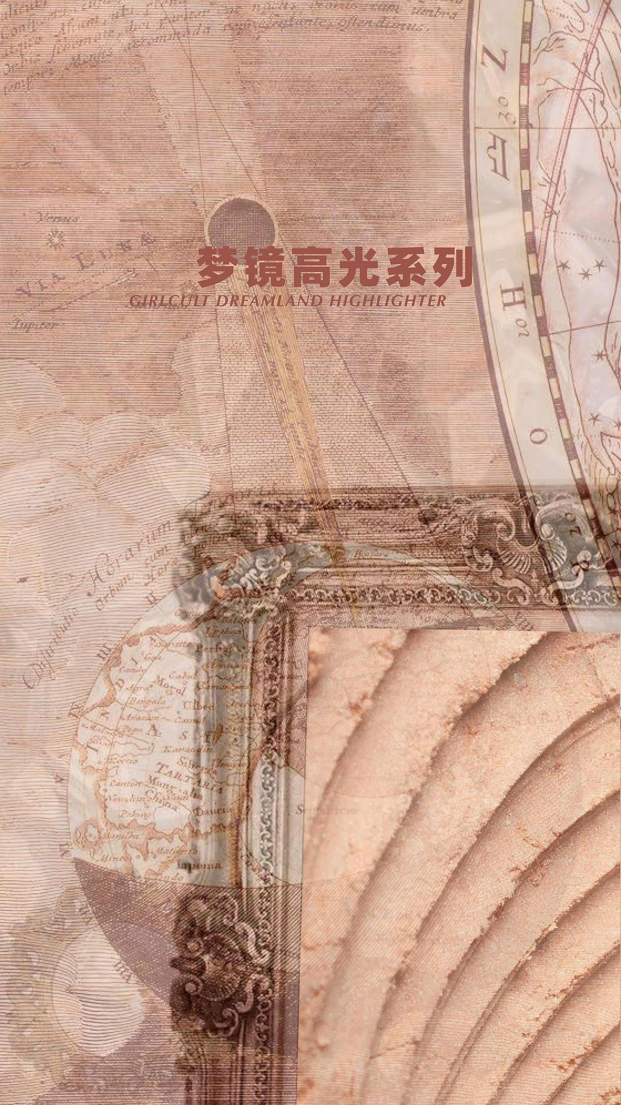 Girlcult-Guidebook（图ZMzc2MTAwNjQw） - 品牌 - 站酷设计师利克里克原创素材 - 站酷ZCOOL