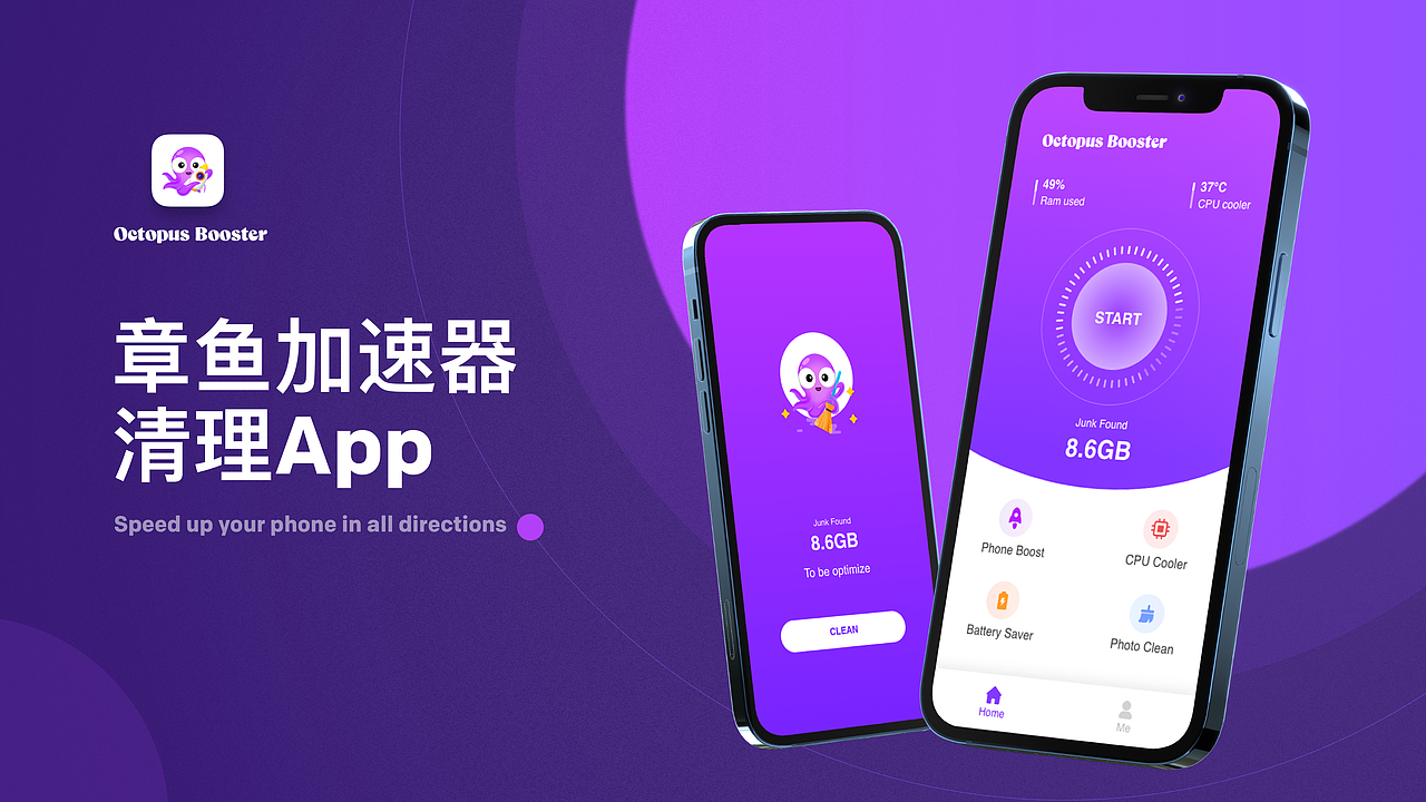 章鱼海外加速器