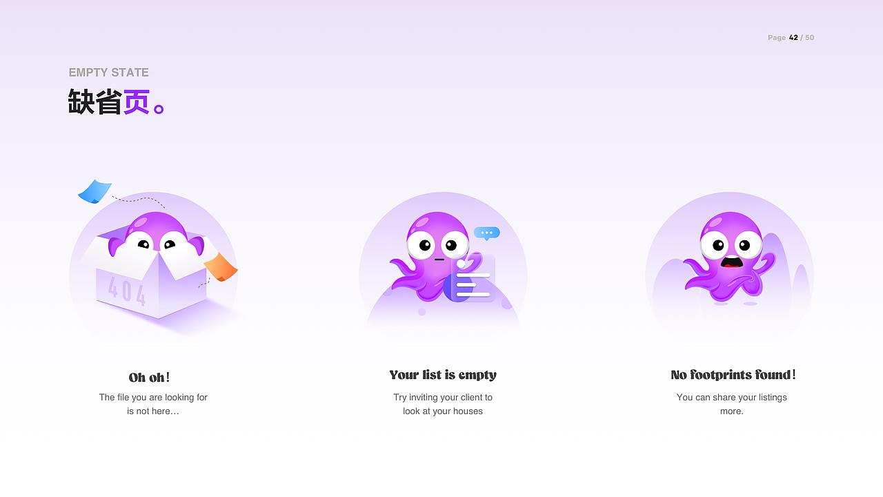 章鱼海外加速器