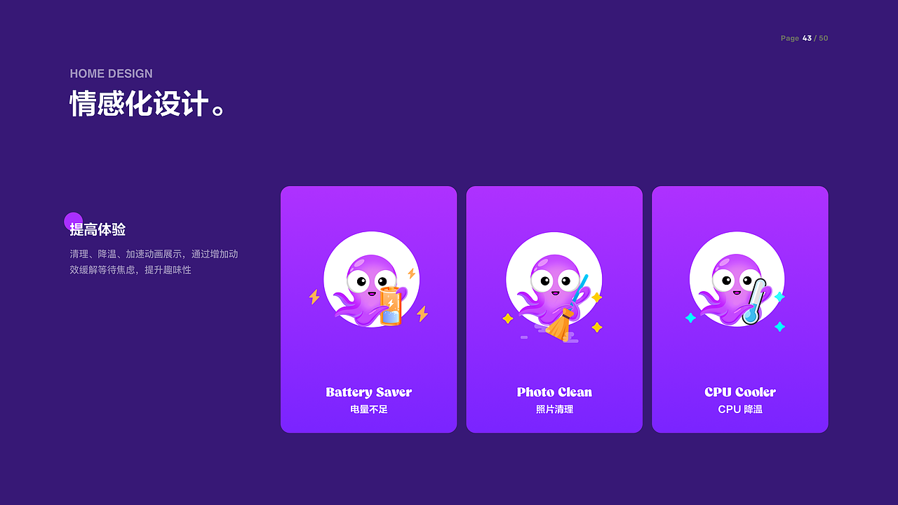 章鱼海外加速器