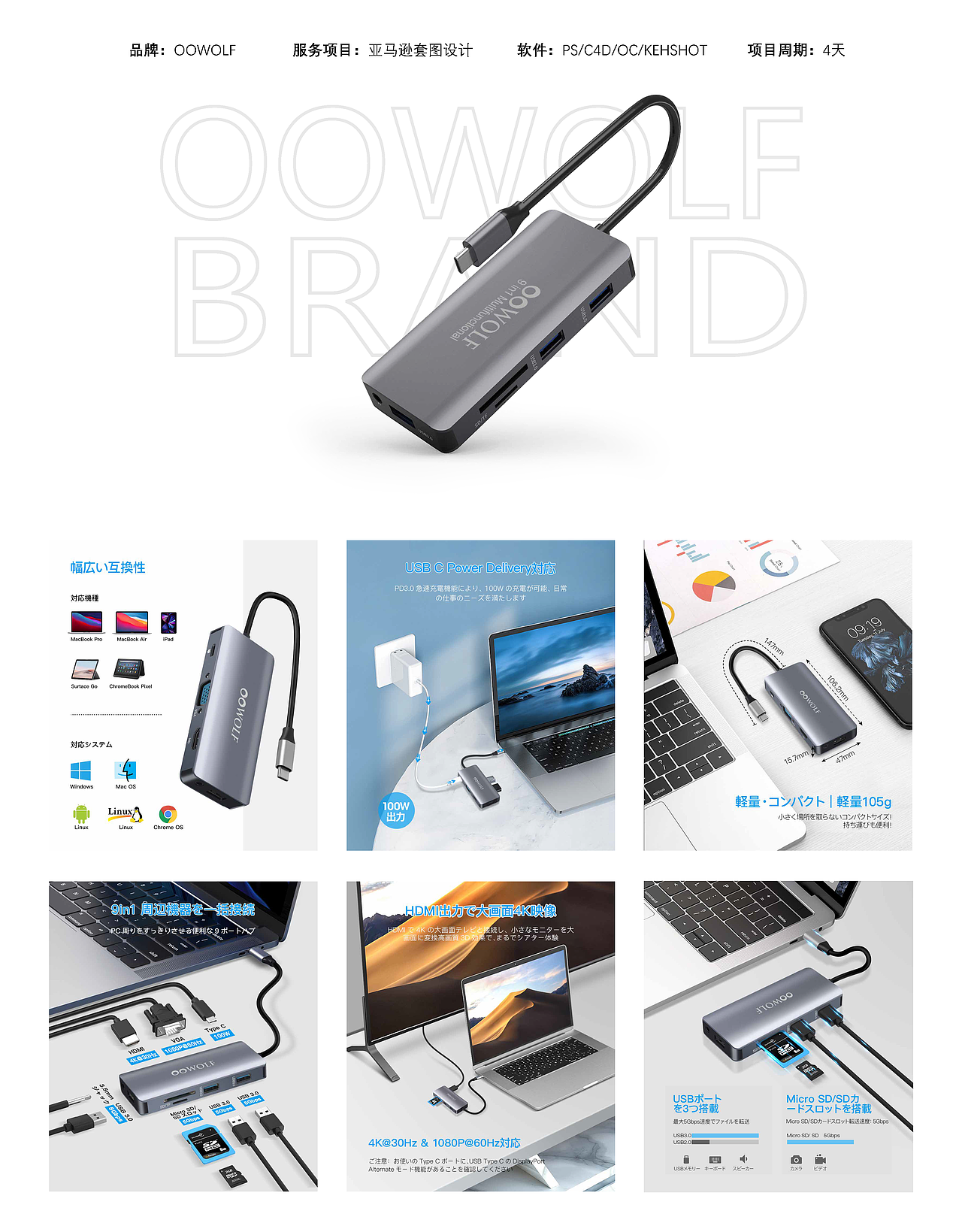 亚马逊作品集（图ZMzc2MTAyMTM2） - 电商 - 站酷设计师晚晚不恰饭原创素材 - 站酷ZCOOL