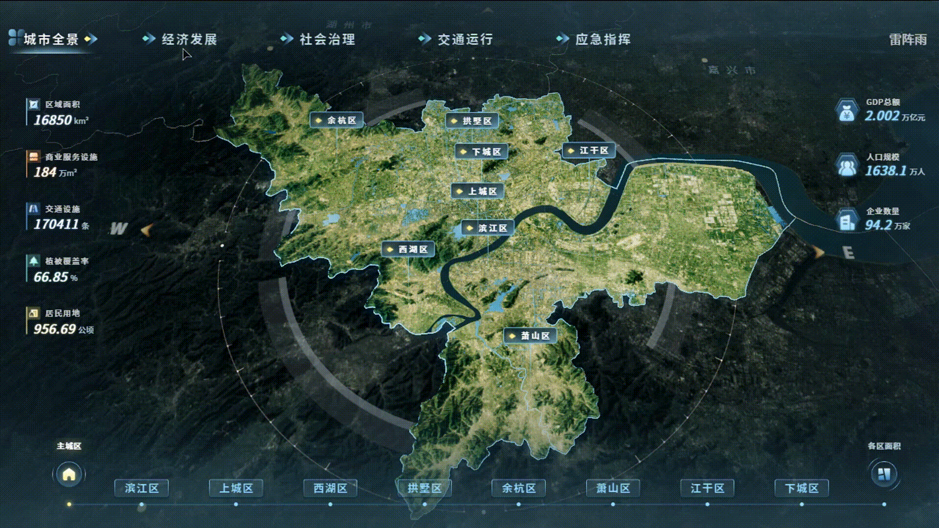 智慧城市IOC可视化 | 山海鲸可视化数字孪生项目案例（图ZMzc2MTAyMzky） - 其他UI - 站酷设计师山海鲸可视化原创素材 - 站酷ZCOOL