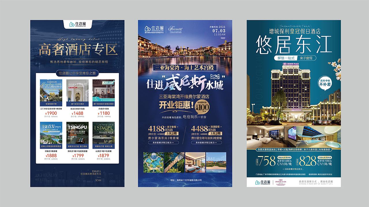 海报设计（图ZMzc2MTAyNjI0） - 海报 - 站酷设计师merek原创素材 - 站酷ZCOOL