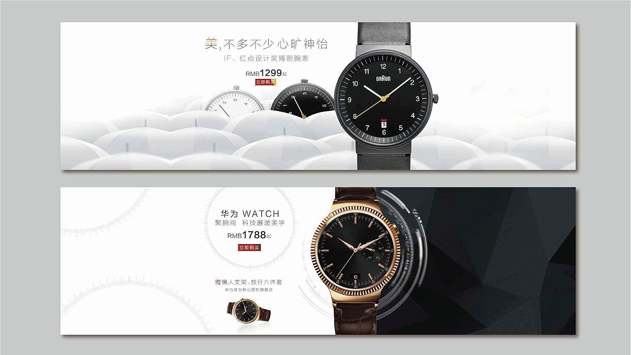海报设计（图ZMzc2MTAyNzAw） - 海报 - 站酷设计师merek原创素材 - 站酷ZCOOL
