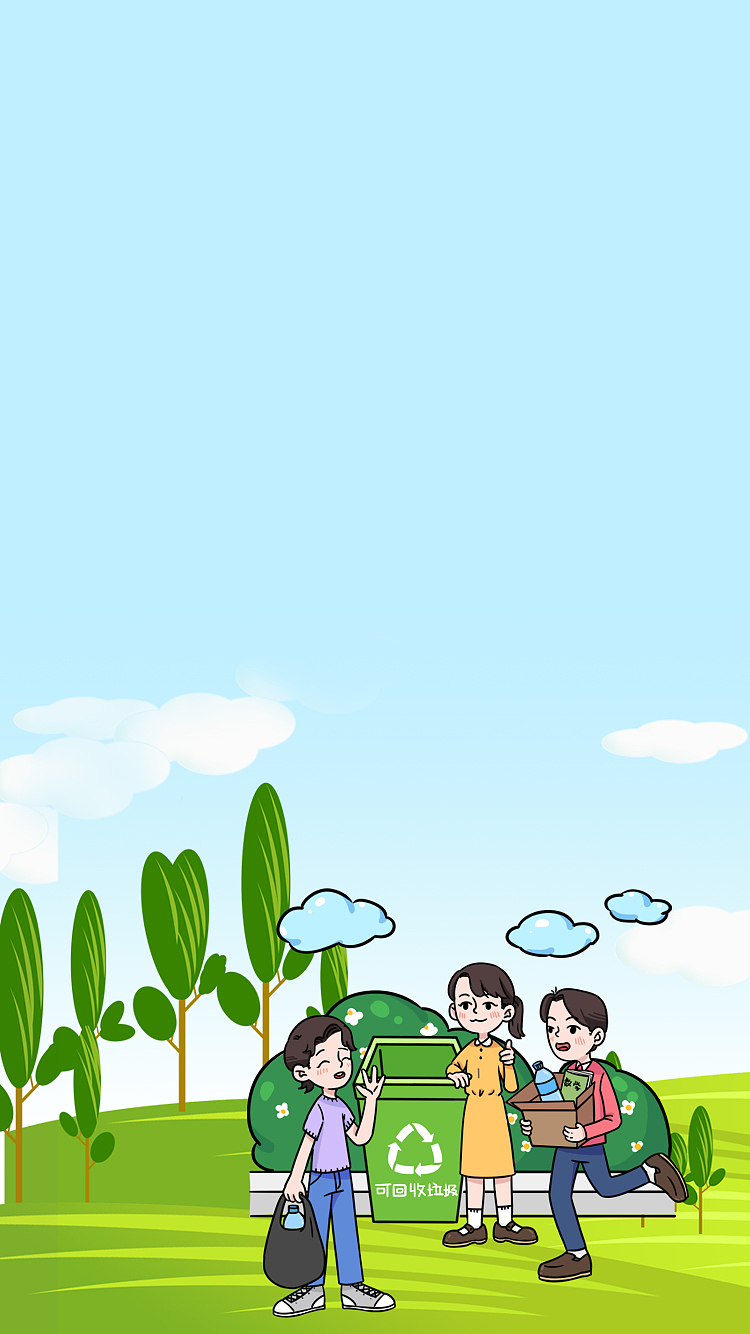 农村环境整治