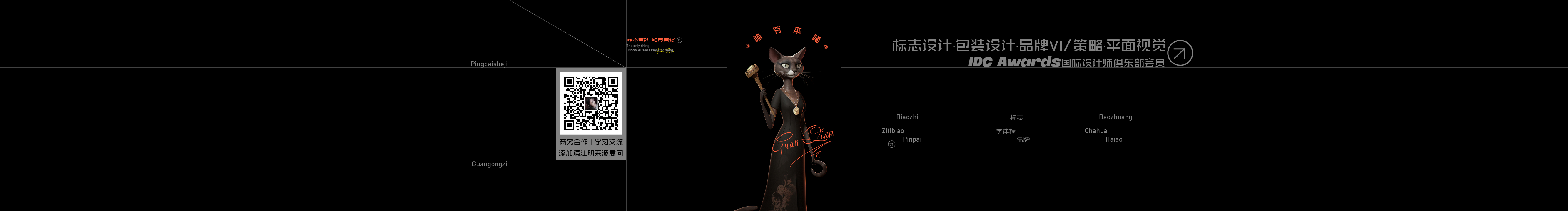 设计师关公子的个人主页（封面预览） - 主页封面设置 - 站酷设计师设计师关公子原创素材 - 站酷ZCOOL