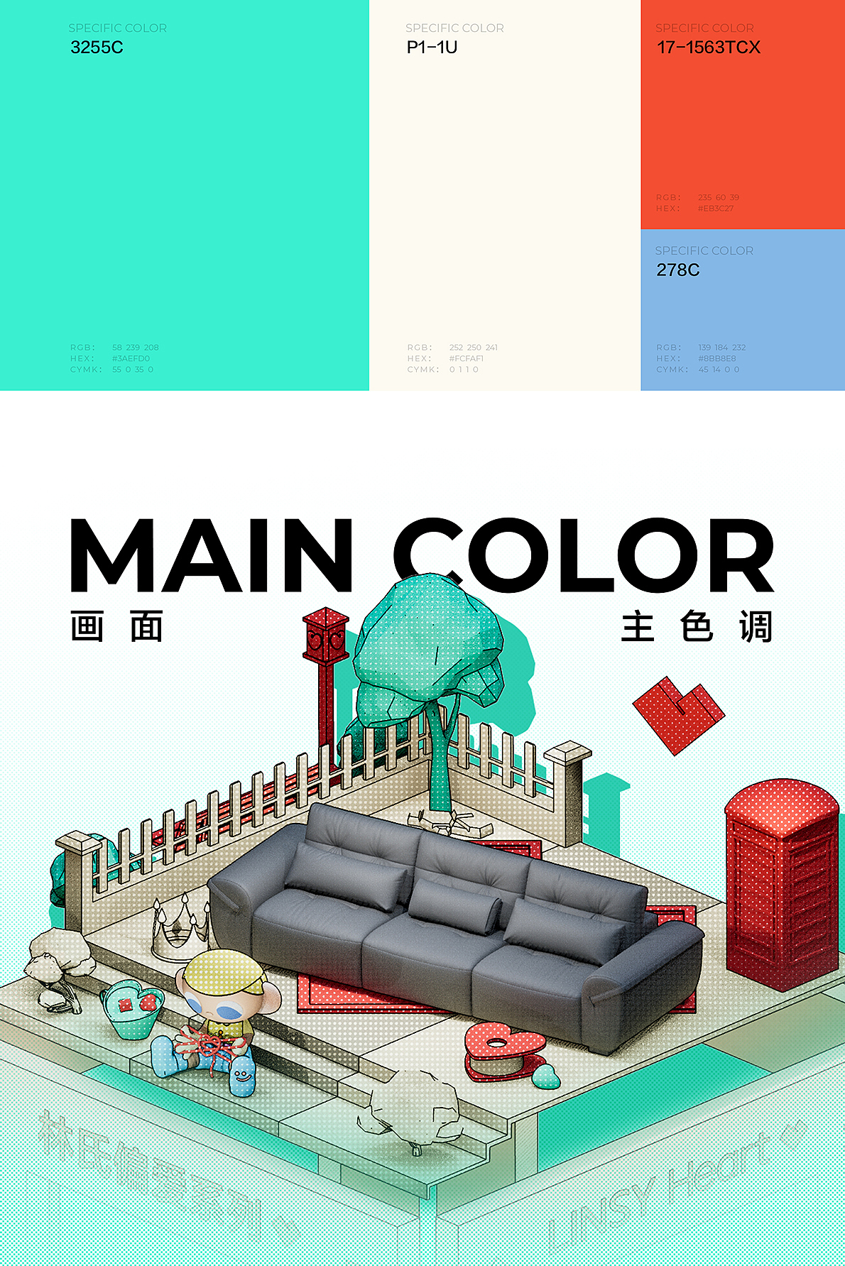 林氏家居丨新品创意营销视觉（图ZMzc2MTAzNjM2） - 电商 - 站酷设计师LINSY_BCD原创素材 - 站酷ZCOOL