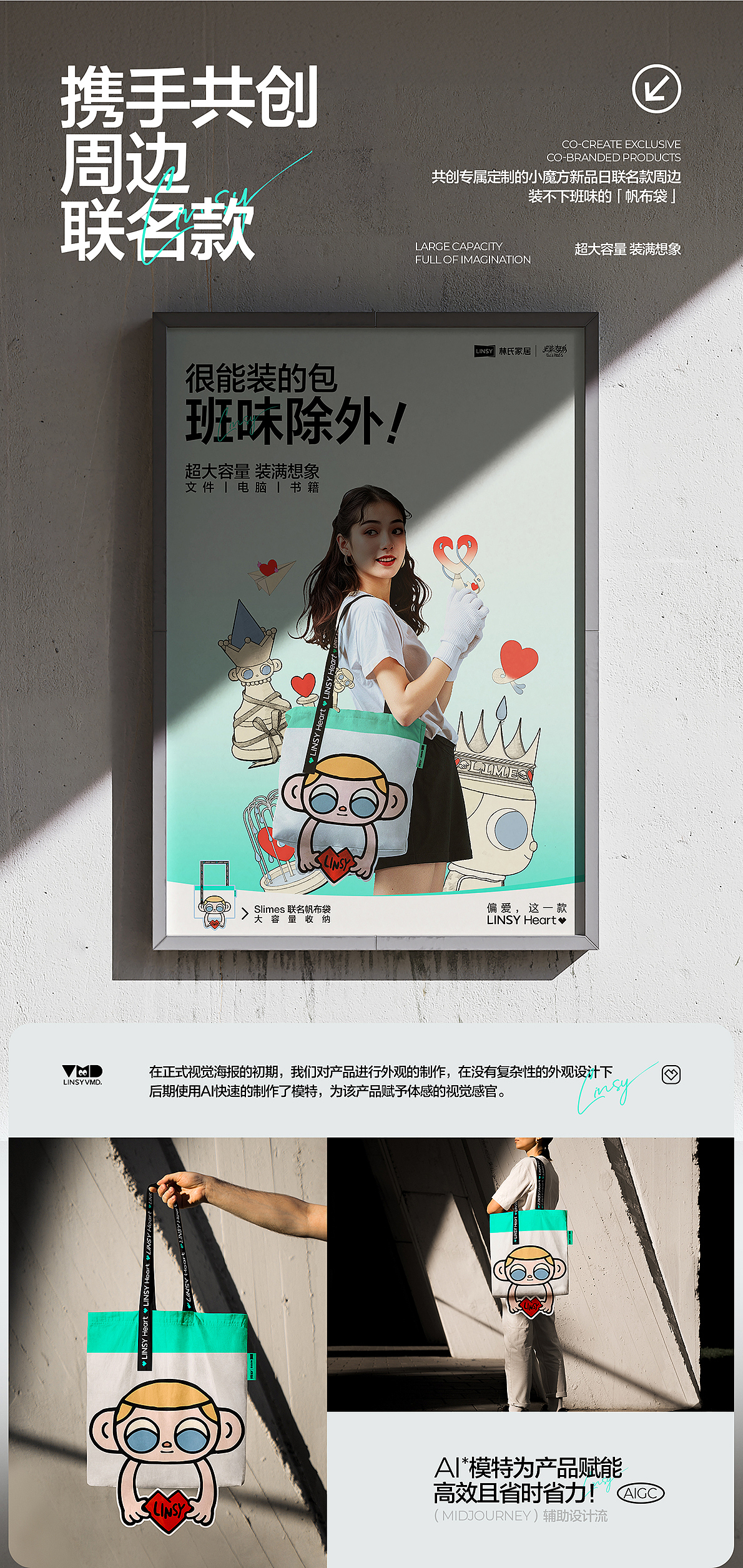 林氏家居丨新品创意营销视觉（图ZMzc2MTAzNjk2） - 电商 - 站酷设计师LINSY_BCD原创素材 - 站酷ZCOOL