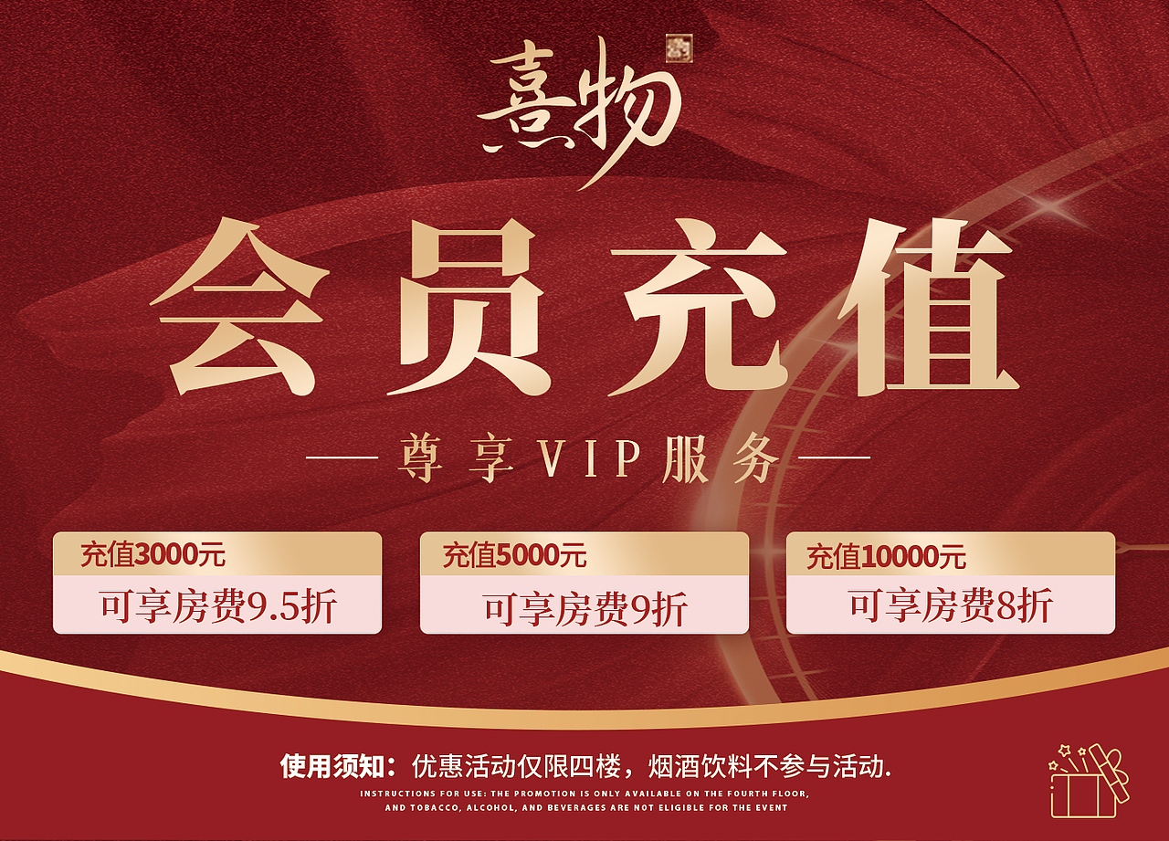 移动端海报（图ZMzc2MTAzODQw） - 海报 - 站酷设计师oiio20原创素材 - 站酷ZCOOL