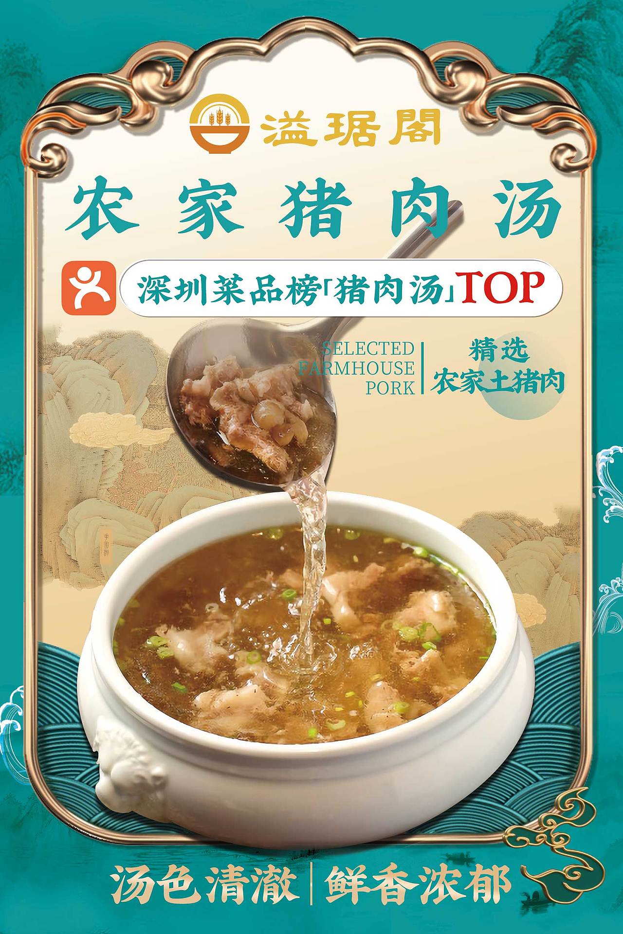 移动端海报（图ZMzc2MTAzODU2） - 海报 - 站酷设计师oiio20原创素材 - 站酷ZCOOL